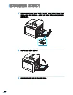 Preview for 201 page of Samsung CLP 600N - Color Laser Printer User Manual