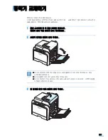 Preview for 202 page of Samsung CLP 600N - Color Laser Printer User Manual