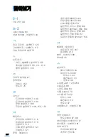 Preview for 225 page of Samsung CLP 600N - Color Laser Printer User Manual