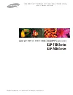 Samsung CLP 610ND - Color Laser Printer (Korean) User Manual preview