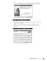 Preview for 35 page of Samsung CLP 610ND - Color Laser Printer (Korean) User Manual