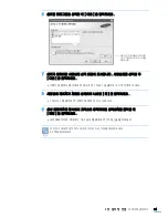 Preview for 39 page of Samsung CLP 610ND - Color Laser Printer (Korean) User Manual