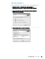 Preview for 47 page of Samsung CLP 610ND - Color Laser Printer (Korean) User Manual