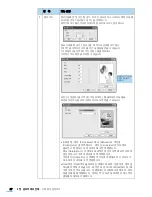 Preview for 72 page of Samsung CLP 610ND - Color Laser Printer (Korean) User Manual