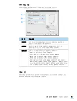 Preview for 75 page of Samsung CLP 610ND - Color Laser Printer (Korean) User Manual