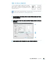 Preview for 81 page of Samsung CLP 610ND - Color Laser Printer (Korean) User Manual