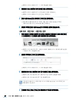 Preview for 92 page of Samsung CLP 610ND - Color Laser Printer (Korean) User Manual