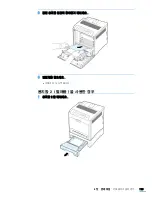 Preview for 121 page of Samsung CLP 610ND - Color Laser Printer (Korean) User Manual