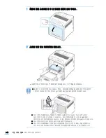 Preview for 154 page of Samsung CLP 610ND - Color Laser Printer (Korean) User Manual