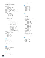 Preview for 182 page of Samsung CLP 610ND - Color Laser Printer (Korean) User Manual