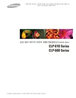 Samsung CLP 610ND - Color Laser Printer User Manual preview