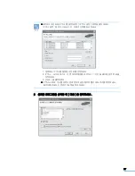 Предварительный просмотр 57 страницы Samsung CLX 3160FN - Color Laser - All-in-One (Korean) User Manual