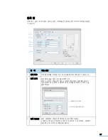 Предварительный просмотр 87 страницы Samsung CLX 3160FN - Color Laser - All-in-One (Korean) User Manual