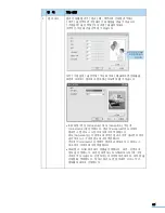 Предварительный просмотр 89 страницы Samsung CLX 3160FN - Color Laser - All-in-One (Korean) User Manual