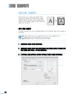 Предварительный просмотр 102 страницы Samsung CLX 3160FN - Color Laser - All-in-One (Korean) User Manual