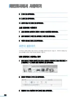 Предварительный просмотр 182 страницы Samsung CLX 3160FN - Color Laser - All-in-One (Korean) User Manual