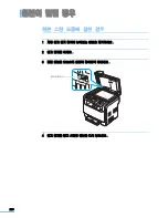 Preview for 228 page of Samsung CLX 3160FN - Color Laser - All-in-One (Korean) User Manual