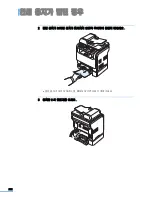 Preview for 232 page of Samsung CLX 3160FN - Color Laser - All-in-One (Korean) User Manual