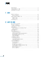 Preview for 6 page of Samsung CLX 3160FN - Color Laser - All-in-One User Manual