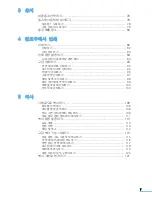 Preview for 7 page of Samsung CLX 3160FN - Color Laser - All-in-One User Manual