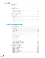 Preview for 8 page of Samsung CLX 3160FN - Color Laser - All-in-One User Manual