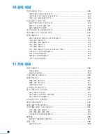 Preview for 10 page of Samsung CLX 3160FN - Color Laser - All-in-One User Manual