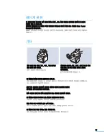 Preview for 15 page of Samsung CLX 3160FN - Color Laser - All-in-One User Manual