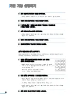 Preview for 70 page of Samsung CLX 3160FN - Color Laser - All-in-One User Manual