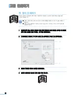 Preview for 96 page of Samsung CLX 3160FN - Color Laser - All-in-One User Manual