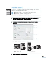 Preview for 97 page of Samsung CLX 3160FN - Color Laser - All-in-One User Manual