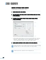 Preview for 104 page of Samsung CLX 3160FN - Color Laser - All-in-One User Manual