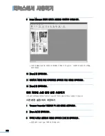 Preview for 212 page of Samsung CLX 3160FN - Color Laser - All-in-One User Manual