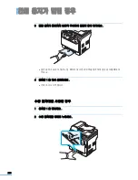 Preview for 230 page of Samsung CLX 3160FN - Color Laser - All-in-One User Manual