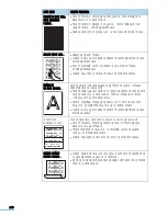 Preview for 248 page of Samsung CLX 3160FN - Color Laser - All-in-One User Manual