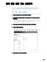 Preview for 281 page of Samsung CLX 3160FN - Color Laser - All-in-One User Manual