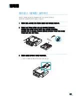 Preview for 285 page of Samsung CLX 3160FN - Color Laser - All-in-One User Manual