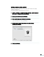 Preview for 287 page of Samsung CLX 3160FN - Color Laser - All-in-One User Manual