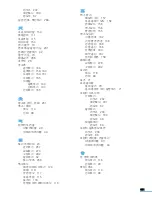 Preview for 301 page of Samsung CLX 3160FN - Color Laser - All-in-One User Manual