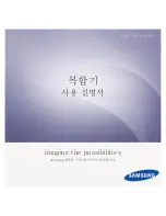 Samsung CLX-3185FN User Manual предпросмотр