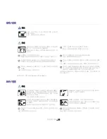 Предварительный просмотр 12 страницы Samsung CLX-3185FN User Manual