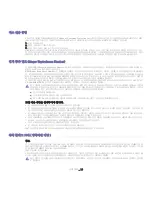 Предварительный просмотр 18 страницы Samsung CLX-3185FN User Manual