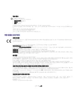 Предварительный просмотр 19 страницы Samsung CLX-3185FN User Manual