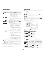 Предварительный просмотр 34 страницы Samsung CLX-3185FN User Manual