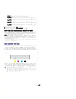 Предварительный просмотр 35 страницы Samsung CLX-3185FN User Manual