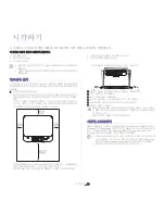 Предварительный просмотр 36 страницы Samsung CLX-3185FN User Manual