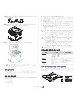 Предварительный просмотр 63 страницы Samsung CLX-3185FN User Manual