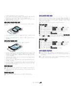 Предварительный просмотр 67 страницы Samsung CLX-3185FN User Manual