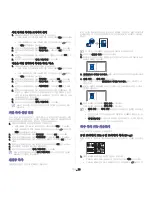 Предварительный просмотр 78 страницы Samsung CLX-3185FN User Manual