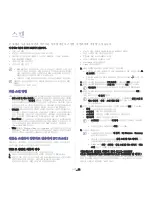 Предварительный просмотр 81 страницы Samsung CLX-3185FN User Manual