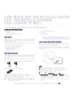 Предварительный просмотр 98 страницы Samsung CLX-3185FN User Manual